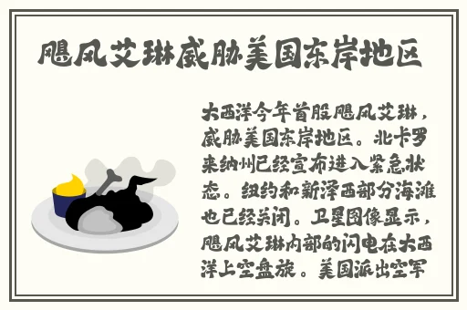 真实国产乱子伦精品视频