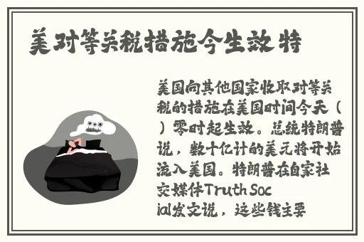 中国青年gary